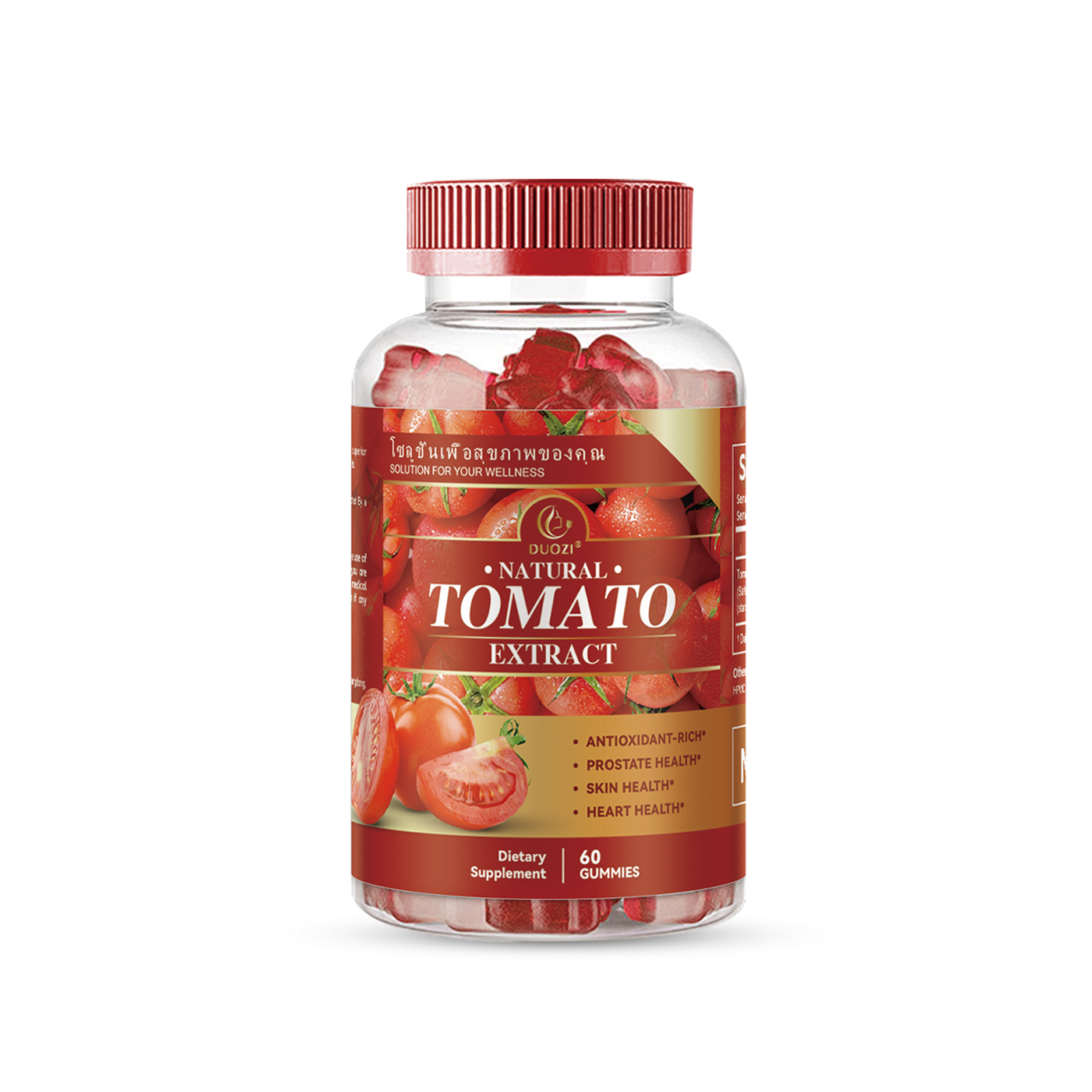 Tomato Lycopene Gummies Antioxidant Skin & Heart Support
